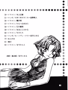 Page 3 of Hadaka no Kimochi 6 - preview thumbnail