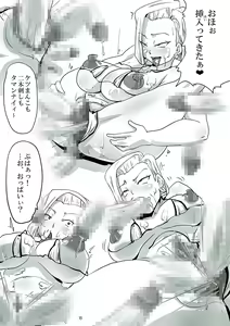 Page 9 of LUCKY HOLE - preview thumbnail