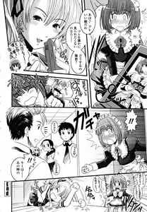 Page 40 of Shitai! Kisetai!? Nugasetai!! - preview thumbnail