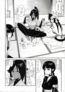 Page 8 of BLEACH ch - preview thumbnail