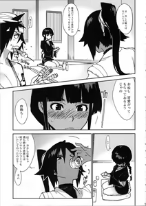 Page 9 of BLEACH ch - preview thumbnail
