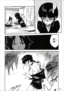 Page 10 of BLEACH ch - preview thumbnail