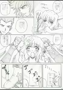 Page 3 of Kotoba Asobi - preview thumbnail