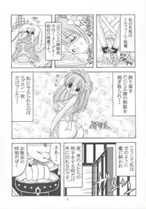 Page 3 of Dopyu Dopyu Angel - preview thumbnail