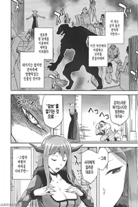 Page 8 of Mamono no Maou Mamono | 마물들의 마왕마물 - preview thumbnail