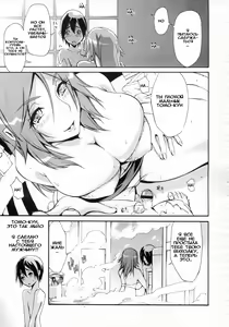 Page 3 of Shokuzai no Jikoku | Moment of Atonement - preview thumbnail
