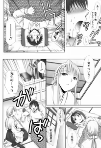 Page 176 of ANGEL Club 2006-06 - preview thumbnail
