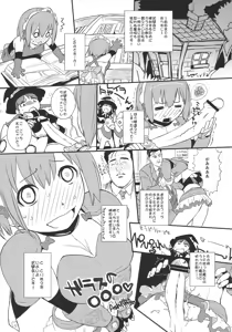 Page 4 of PUSH - preview thumbnail