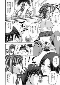 Page 176 of COMIC MUJIN 2005-02 - preview thumbnail