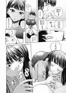 Page 56 of COMIC MUJIN 2005-02 - preview thumbnail