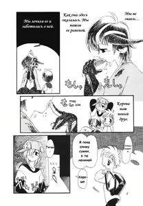 Page 4 of MILK AGE - preview thumbnail