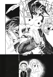 Page 8 of MILK AGE - preview thumbnail