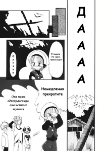 Page 9 of MILK AGE - preview thumbnail