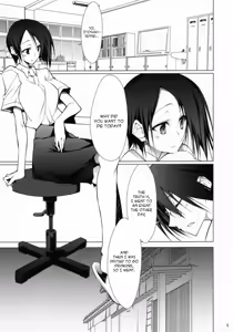 Page 4 of Mukai no Shiba mo Aokatta | The Grass Was Green on the Other Side Too - preview thumbnail