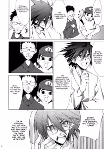 Page 5 of Mukai no Shiba mo Aokatta | The Grass Was Green on the Other Side Too - preview thumbnail