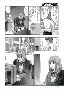 Page 176 of ANGEL Club 2006-07 - preview thumbnail