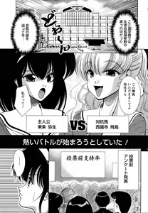 Page 264 of ANGEL Club 2006-07 - preview thumbnail