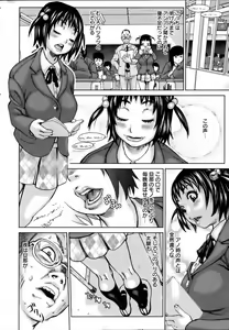 Page 368 of ANGEL Club 2006-07 - preview thumbnail