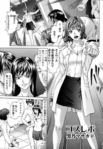 Page 9 of ANGEL Club 2006-07 - preview thumbnail