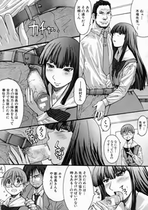Page 370 of COMIC MUJIN 2005-04 - preview thumbnail