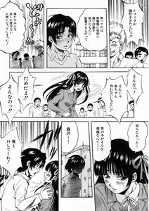 Page 40 of COMIC MUJIN 2005-04 - preview thumbnail