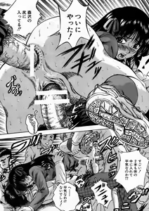Page 56 of COMIC MUJIN 2005-04 - preview thumbnail