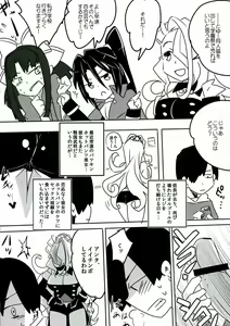 Page 40 of SWEET LITTLE BABY - preview thumbnail