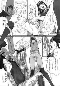 Page 284 of ANGEL Club 2006-08 - preview thumbnail