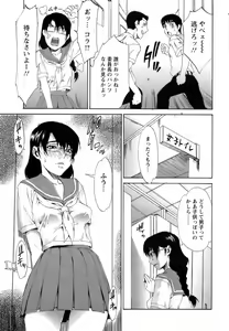 Page 29 of ANGEL Club 2006-08 - preview thumbnail