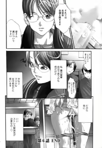 Page 343 of ANGEL Club 2006-08 - preview thumbnail