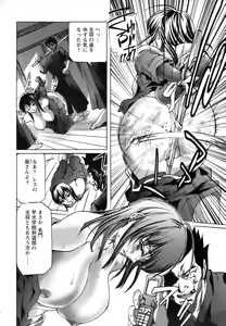 Page 368 of ANGEL Club 2006-08 - preview thumbnail