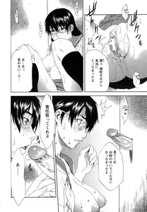 Page 38 of ANGEL Club 2006-08 - preview thumbnail