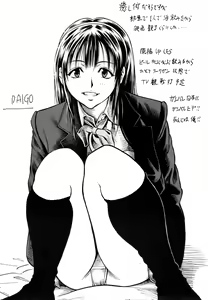 Page 410 of ANGEL Club 2006-08 - preview thumbnail