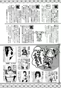 Page 416 of ANGEL Club 2006-08 - preview thumbnail