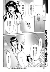 Page 46 of ANGEL Club 2006-08 - preview thumbnail
