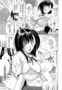 Page 73 of ANGEL Club 2006-08 - preview thumbnail