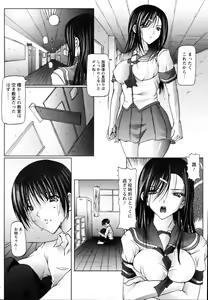 Page 10 of ANGEL Club 2006-08 - preview thumbnail