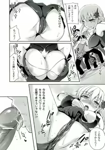 Page 176 of Zettai Seifuku Pheromone-Chan - preview thumbnail