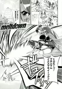 Page 168 of "Terpsichore!" - preview thumbnail