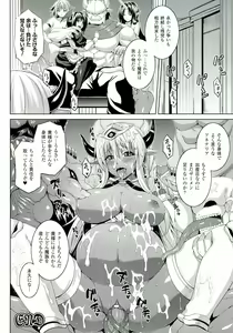 Page 40 of Zecchou Shoujo - preview thumbnail
