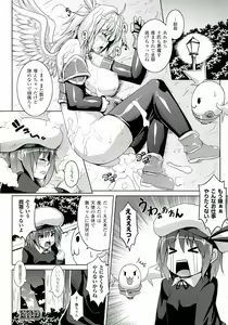 Page 56 of Zecchou Shoujo - preview thumbnail