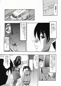Page 493 of COMIC MUJIN 2005-01 - preview thumbnail