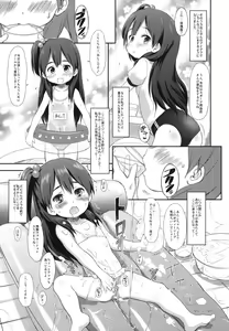Page 4 of Usagiyama no Pet na Kanojo - preview thumbnail