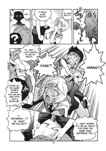 Page 20 of RENGE Ver.EVA Ni - preview thumbnail