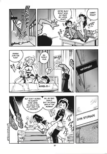 Page 26 of RENGE Ver.EVA Ni - preview thumbnail