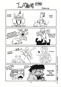 Page 34 of RENGE Ver.EVA Ni - preview thumbnail