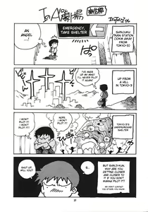 Page 36 of RENGE Ver.EVA Ni - preview thumbnail