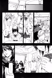 Page 247 of ANGEL Club 2006-09 - preview thumbnail