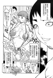Page 368 of ANGEL Club 2006-09 - preview thumbnail