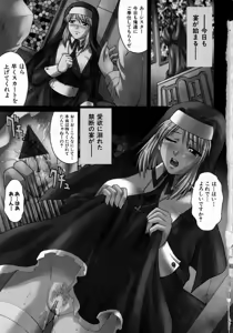Page 8 of Hyakka Ryoran - preview thumbnail